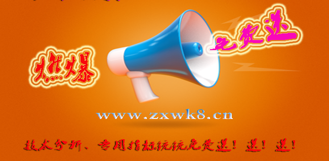 6•18年中特惠福利来袭-金川股道