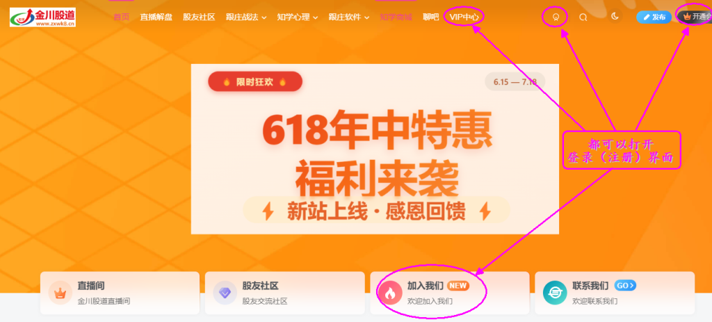 攻略用图