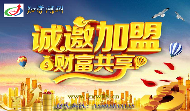 什么是财商教育-金川股道